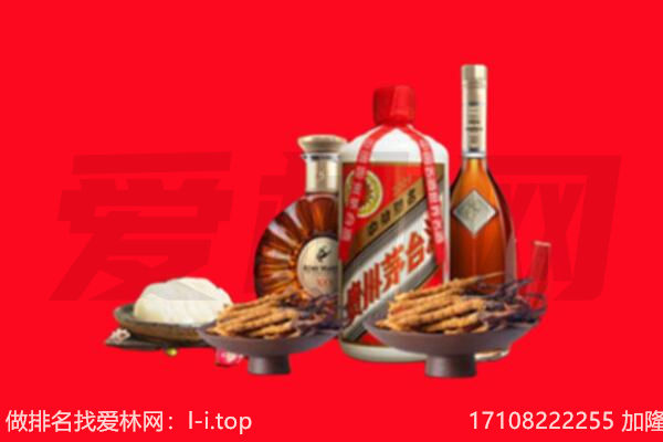 武汉市汉阳礼品回收.jpg