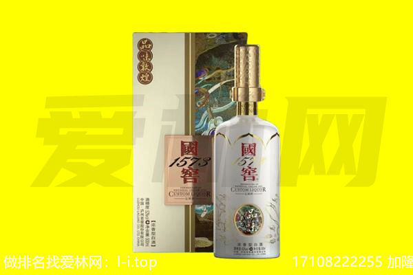 武汉市汉阳回收国窖1573