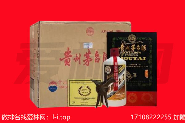 武汉市汉阳回收陈年茅台酒