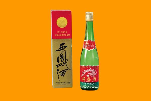 武汉市汉阳回收西凤酒