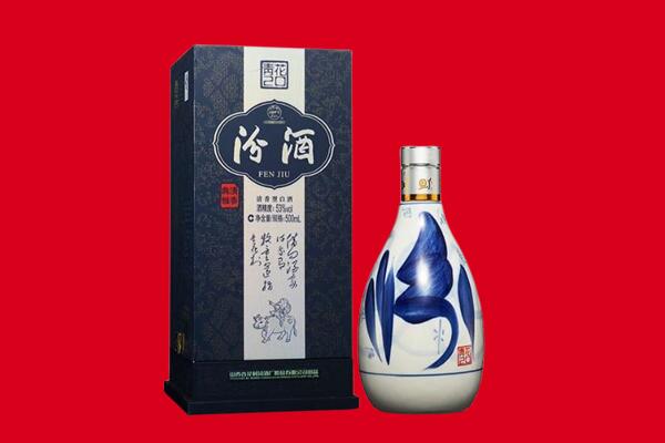 武汉市汉阳回收汾酒