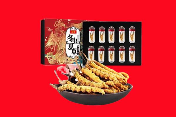 武汉市汉阳回收虫草