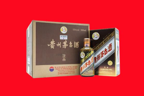 武汉市汉阳回收50年茅台